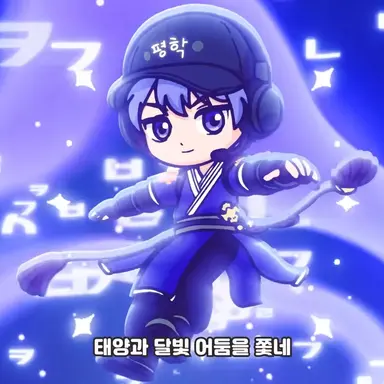 Profile image of 평학