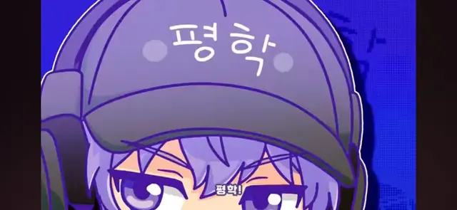 Profile image of 평학