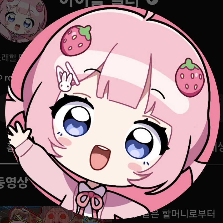 유튜버 사이비 초능력 학교 대표 이미지