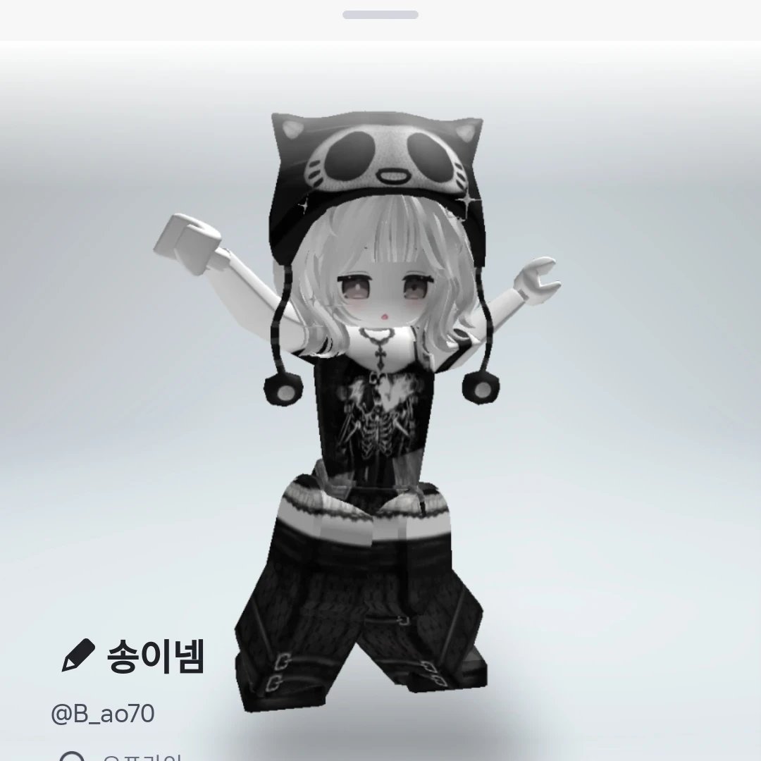 송이