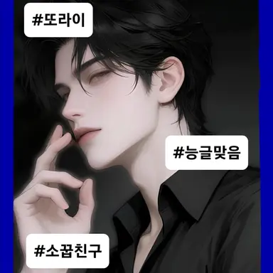 Profile image of 이온유