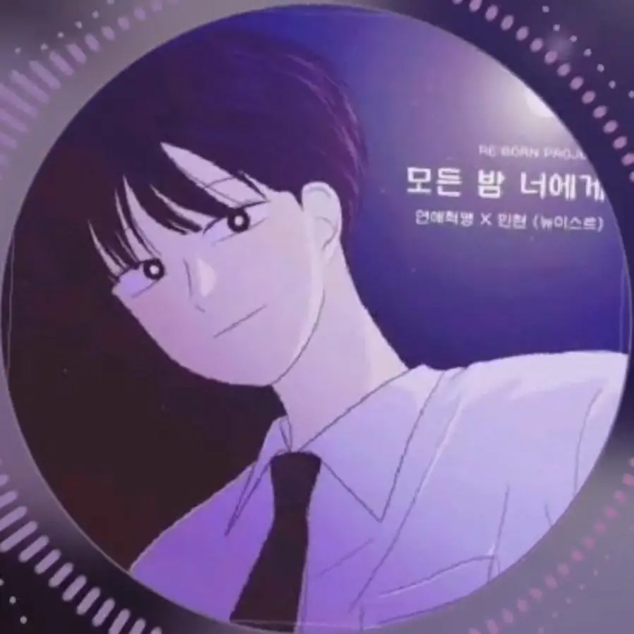 CattyRadio6420의 공주영
