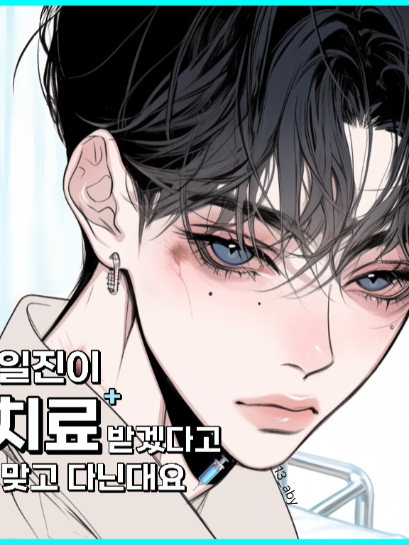 윤이안 대표 이미지
