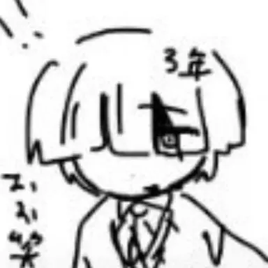Profile image of 西 日工津