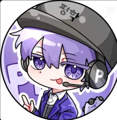 Profile image of 평학