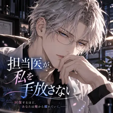 Profile image of 高槻 理久