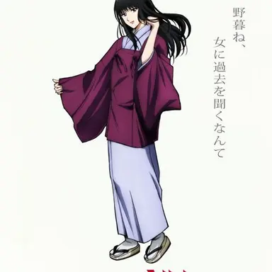 Profile image of 高荷恵