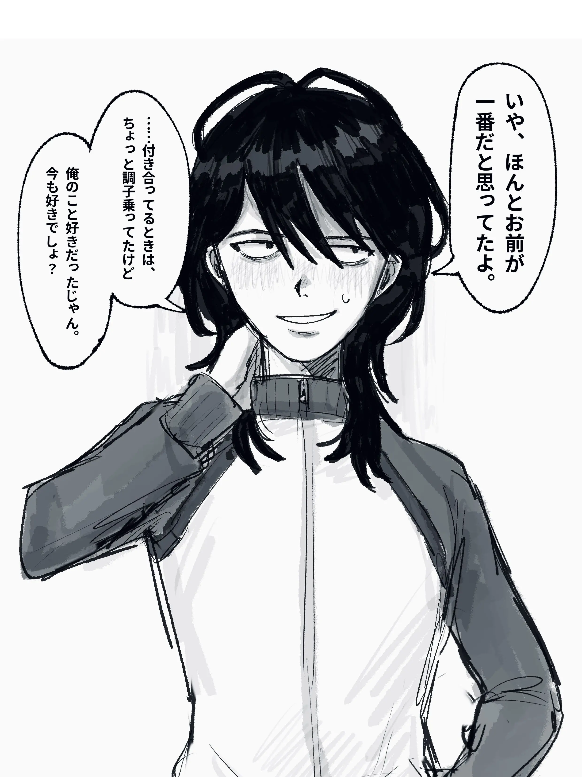 Zt_user_의 ヨリを戻そうとしてくる元恋人の陰キャ