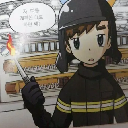 -Tisha-의 막스 바우어