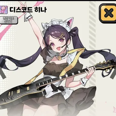 Profile image of 히나
