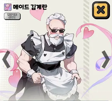Profile image of 김계란