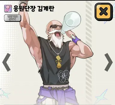 Profile image of 김계란