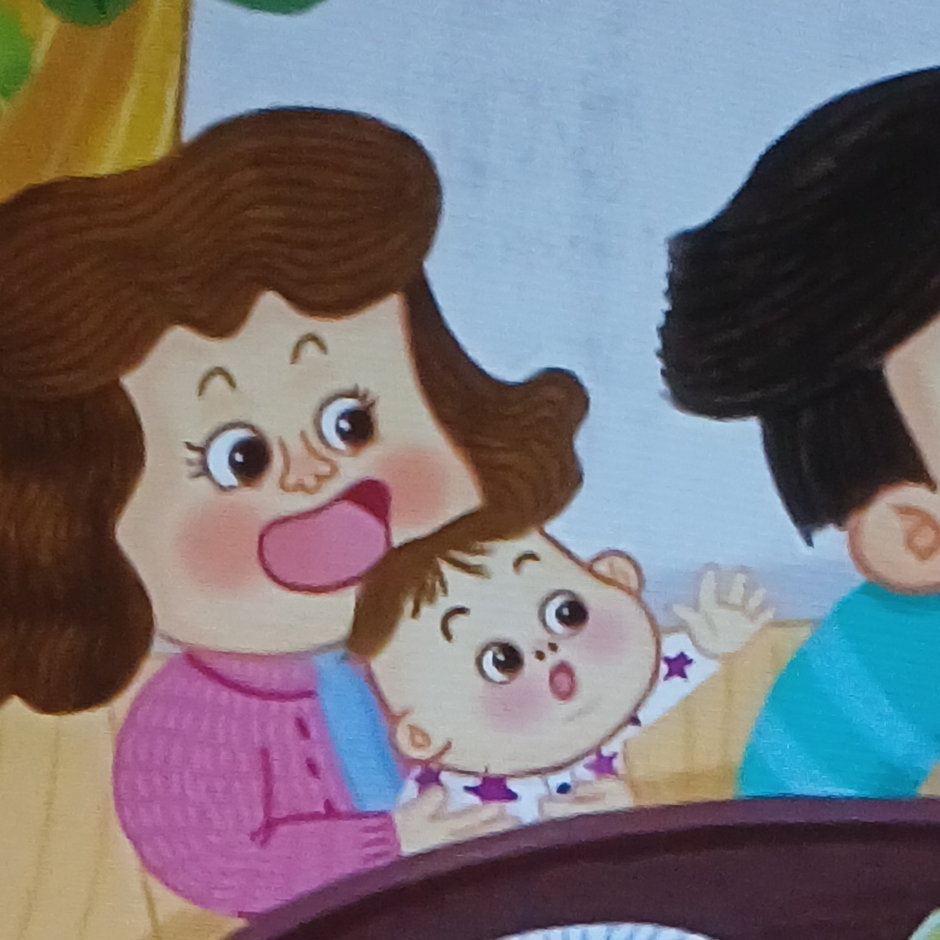 사촌동생 대표 이미지