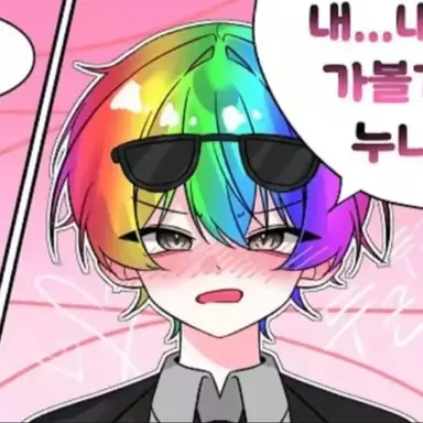 Profile image of 김우웡