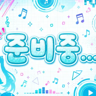 Profile image of 하츠네 미쿠