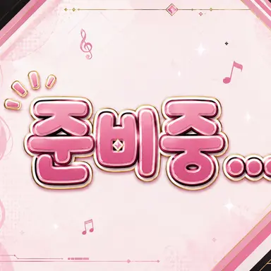 Profile image of 메구리네 루카