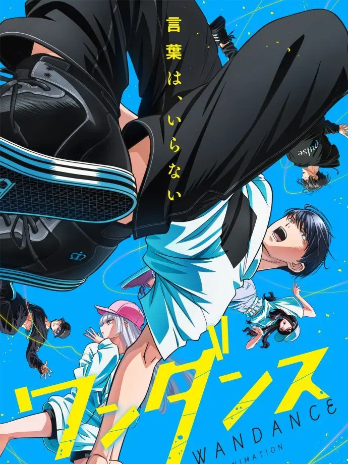 VagueFocus1860의 ワンダンス