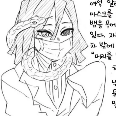 Profile image of 오바나이