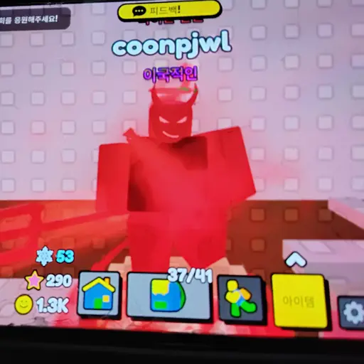 RoomyEider3896의 데몬뉴비(☠️이국적인☠️)