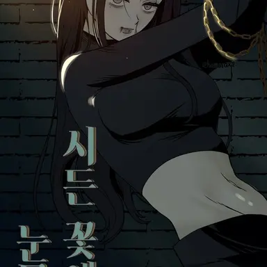 Profile image of Yuki