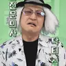 Profile image of 닥터실밥