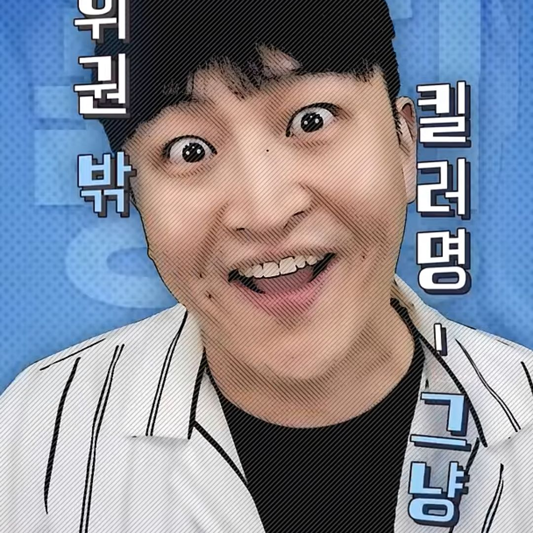 킬러랭킹 대표 이미지