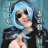 Profile image of 바리깡
