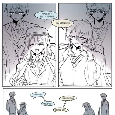 Profile image of 조직물