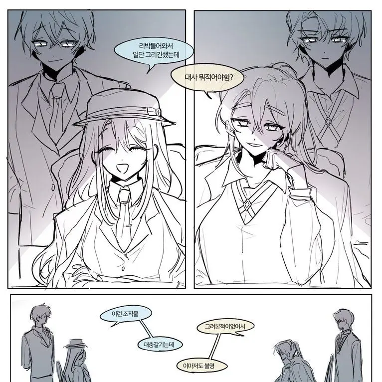 EthnicShock8135의 뜰팁 조직X푸롬트 조직