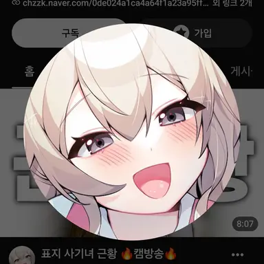 Profile image of 임양미