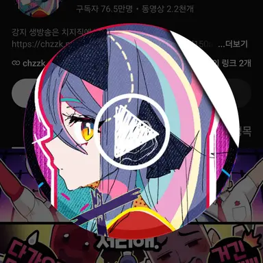 Profile image of 도현정
