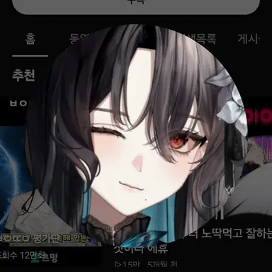 Profile image of 츠밍