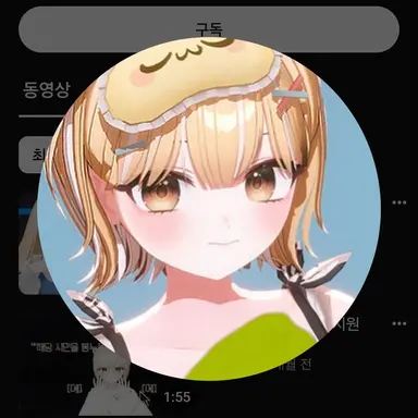 Profile image of 봉예나