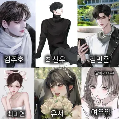 Profile image of 남녀무리