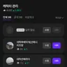 캐릭터 프로필 이미지