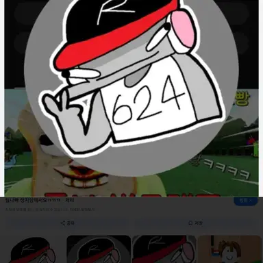 Profile image of 유기사