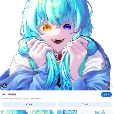 Profile image of 료미
