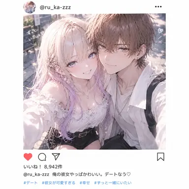 Profile image of 琉叶