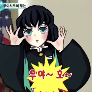 Profile image of 토키토 무이치로