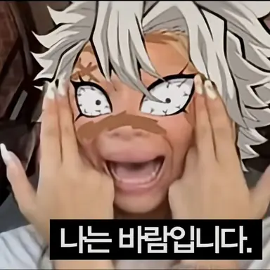 Profile image of 시니즈가와 사네미