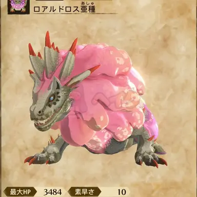 Profile image of ロール