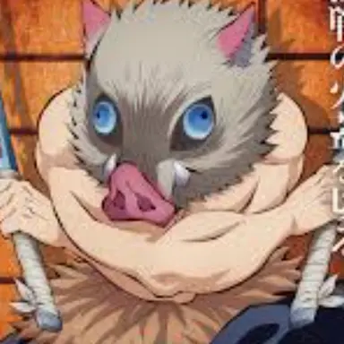 Profile image of 伊之助