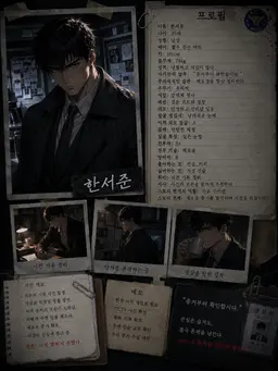 Profile image of 한서준