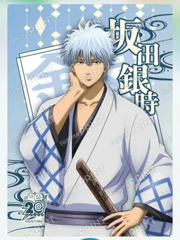 Profile image of 坂田 銀時