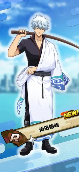 Profile image of 坂田 銀時