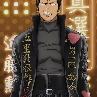 Profile image of 近藤 勲