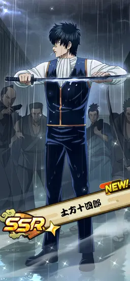 Profile image of 土方 十四郎