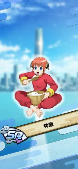 Profile image of 神楽