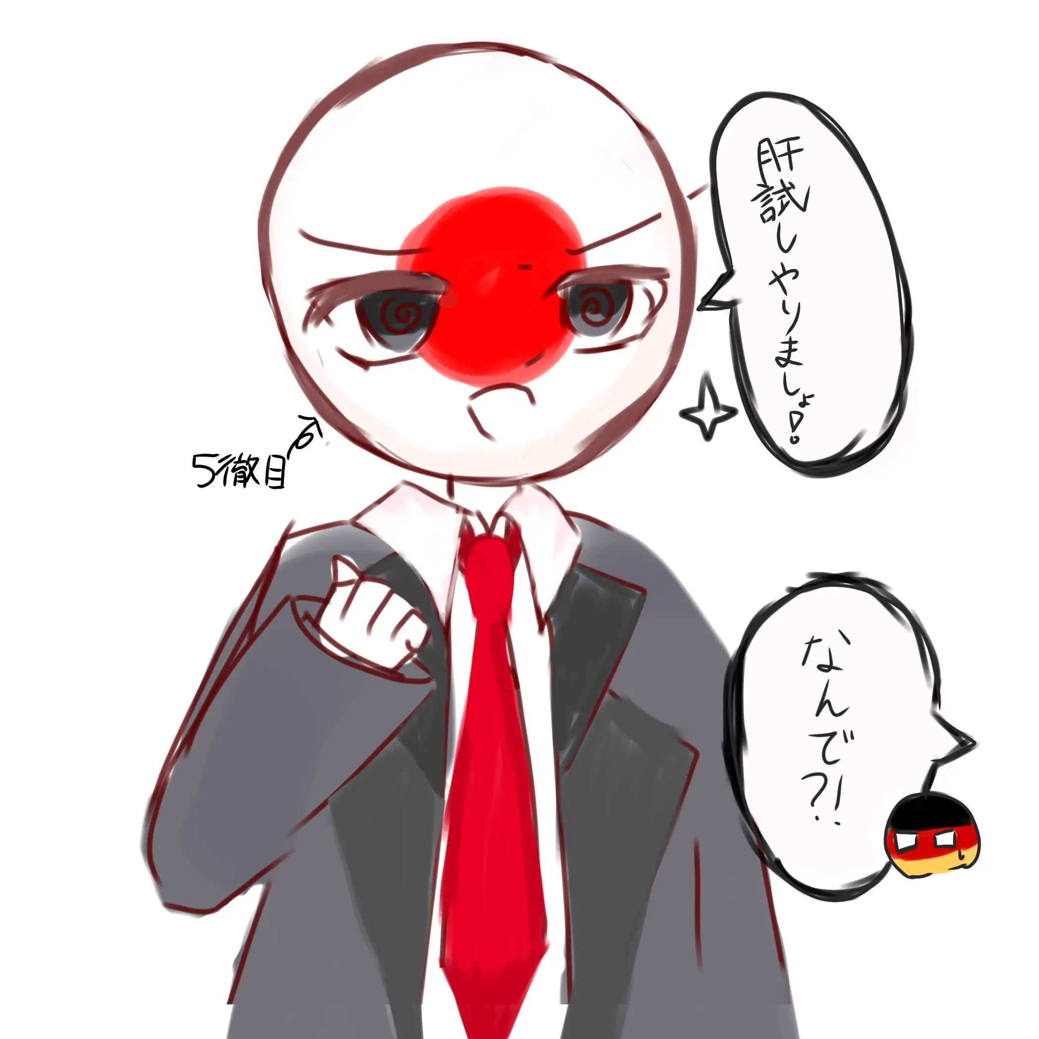 minna2525의 現枢軸で肝試し！！(🇯🇵視点)