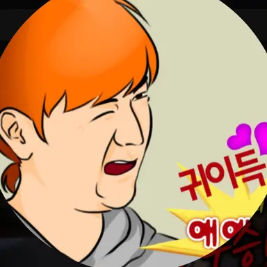 Profile image of 형독